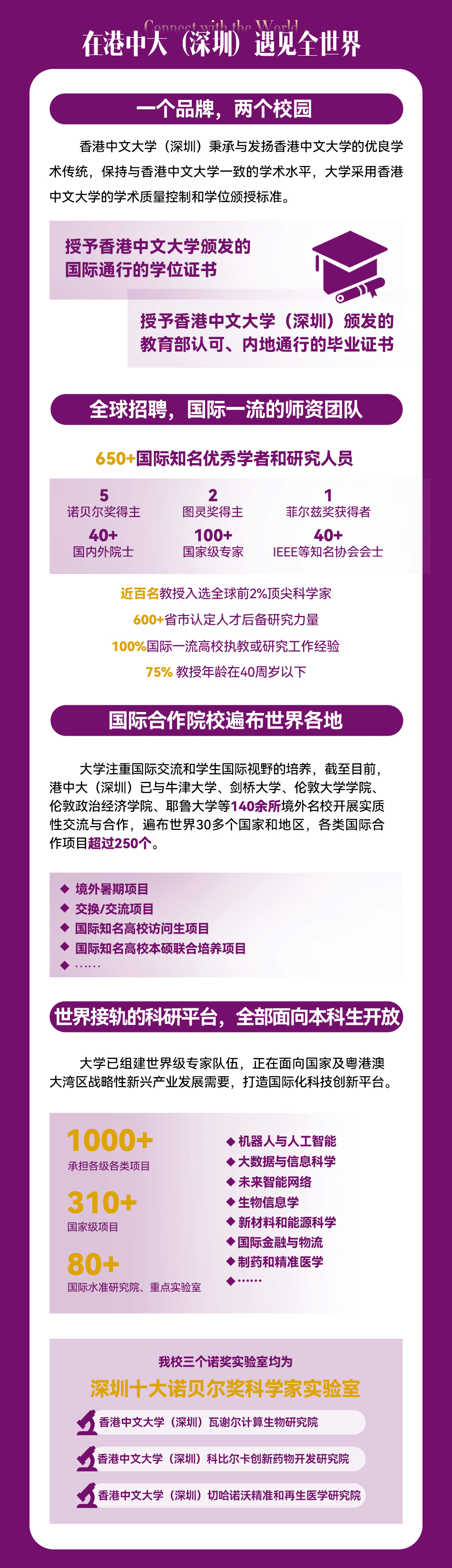 2024年香港港六開(kāi)獎(jiǎng)記，期待與驚喜的交匯點(diǎn)，2024年香港港六開(kāi)獎(jiǎng)記，期待與驚喜的交匯