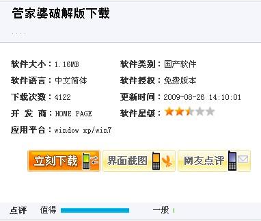 全新升級(jí)！7777788888精準(zhǔn)管家婆免費(fèi)更新時(shí)間與使用指南，全新升級(jí)！精準(zhǔn)管家婆7777788888免費(fèi)更新時(shí)間及使用指南揭秘