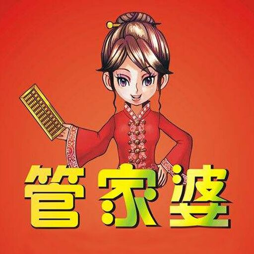 探索精準(zhǔn)管家婆，免費(fèi)動(dòng)態(tài)詞語管理解決方案 777888的秘密，揭秘精準(zhǔn)管家婆，動(dòng)態(tài)詞語管理解決方案的秘密與優(yōu)勢