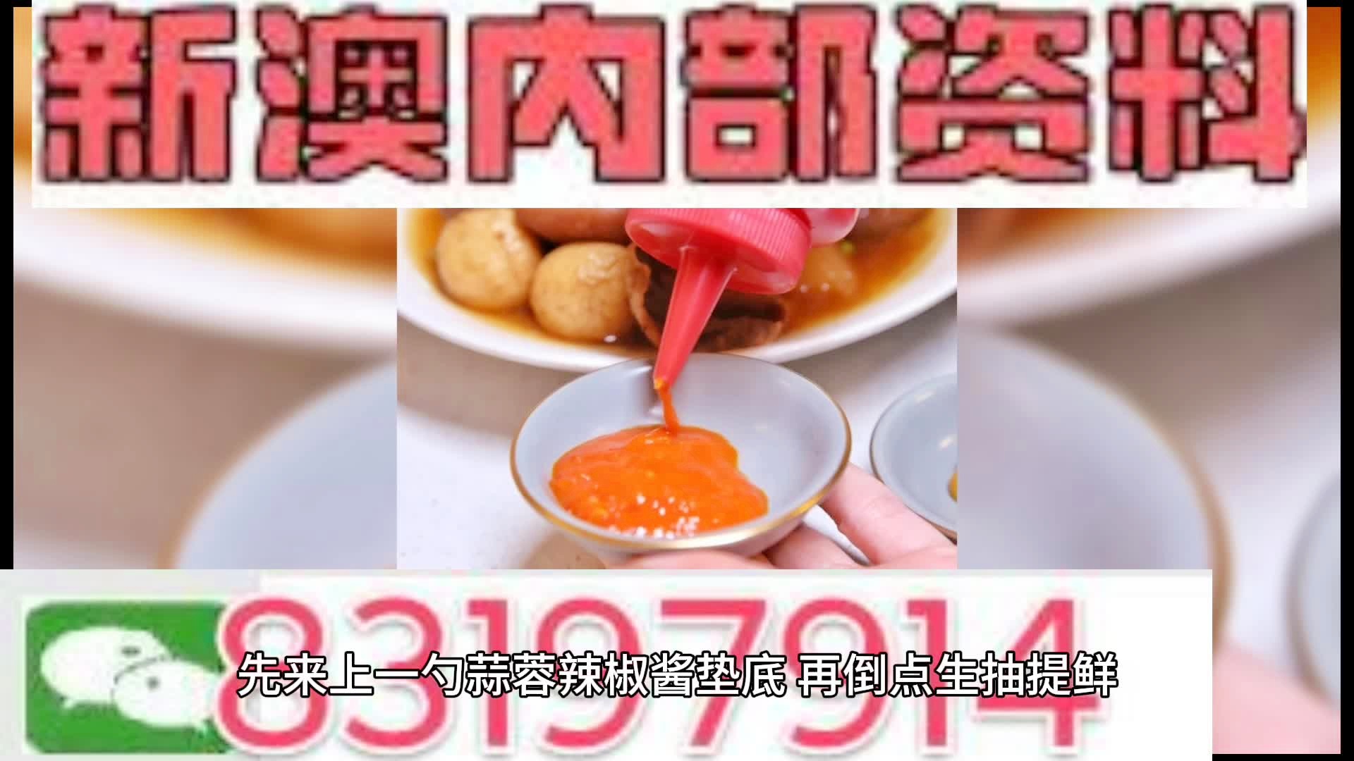 澳門(mén)今晚期期準(zhǔn)圖山海精，探索神秘博彩世界的精準(zhǔn)預(yù)測(cè)與策略，澳門(mén)神秘博彩世界，精準(zhǔn)預(yù)測(cè)與策略探索的圖山海精之夜