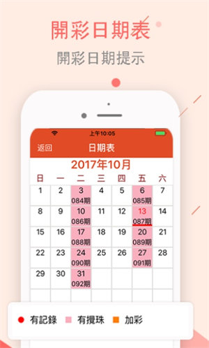 新澳門(mén)特生肖走勢(shì)圖及其相關(guān)SEO解讀，澳門(mén)特生肖走勢(shì)圖解析與SEO解讀指南