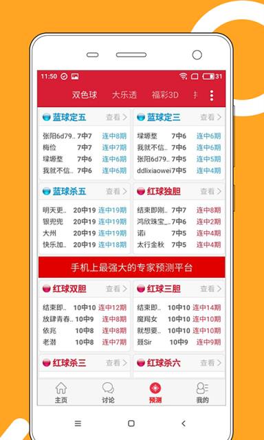2025年全新澳門天天彩大全，探索彩票的奧秘與魅力，揭秘彩票奧秘，體驗澳門天天彩的魅力，2025年全新指南