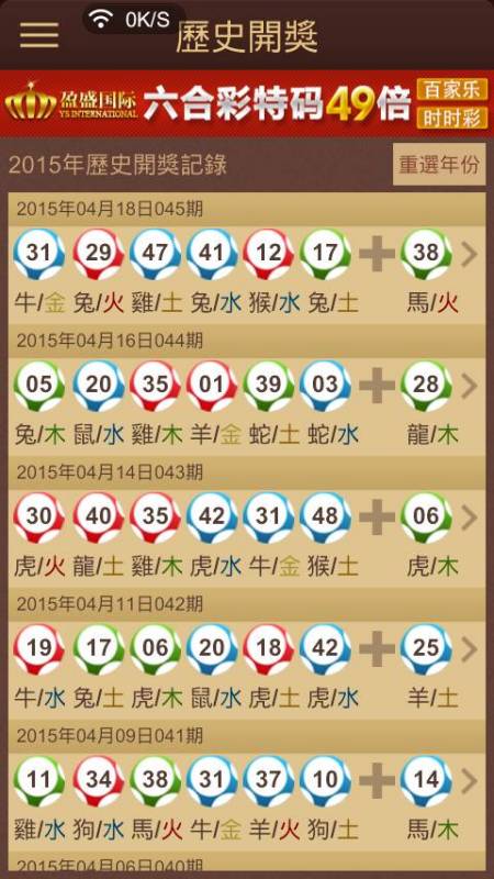 鐵算精準預測，王中王開獎結果解析與探討，鐵算精準預測，王中王開獎結果深度解析與探討