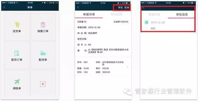 探索管家婆100期期中管家2025，全新功能與優(yōu)勢解析，管家婆100期期中管家2025全新功能與優(yōu)勢深度解析