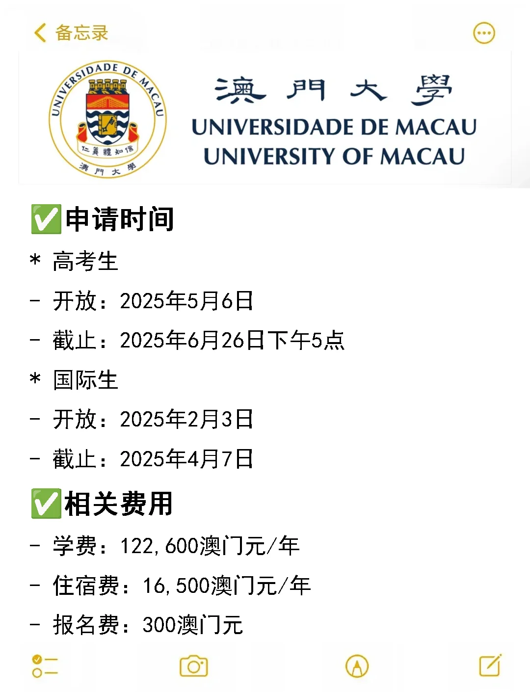 澳門彩票中心，探索2025年澳門搖號(hào)記錄的歷史與未來，澳門彩票中心，回顧歷史，展望未來的澳門彩票搖號(hào)記錄（2025年展望）