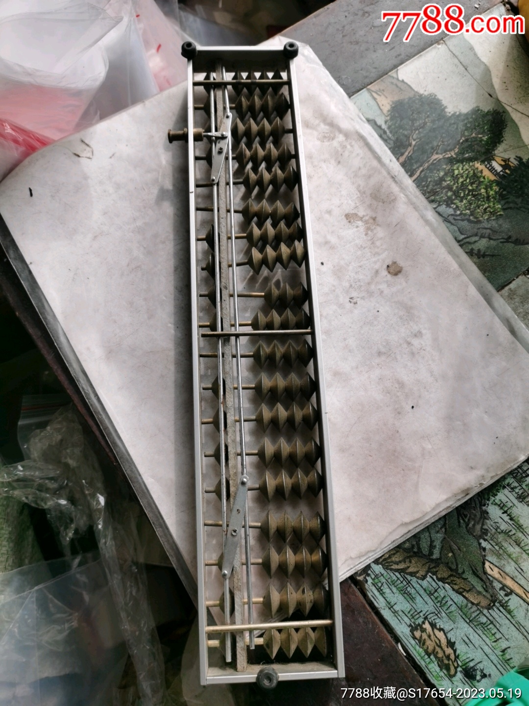 鐵算算盤4887，揭秘高效工具助你輕松管理財務(wù)，揭秘鐵算算盤4887，高效財務(wù)管理工具助你輕松掌控財務(wù)！