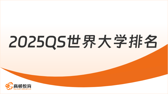 新奧2025最新資料圖，深度解析與前景展望，新奧2025最新資料圖深度解析及未來(lái)前景展望