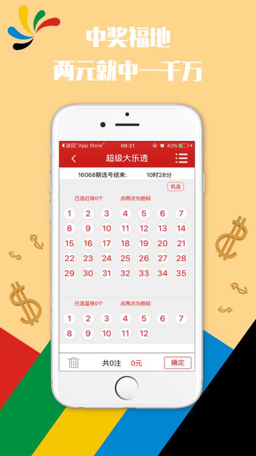 澳門4949開獎現(xiàn)場直播澳，探索彩票直播的魅力與真實性，澳門彩票開獎現(xiàn)場直播探索，魅力與真實性的揭秘