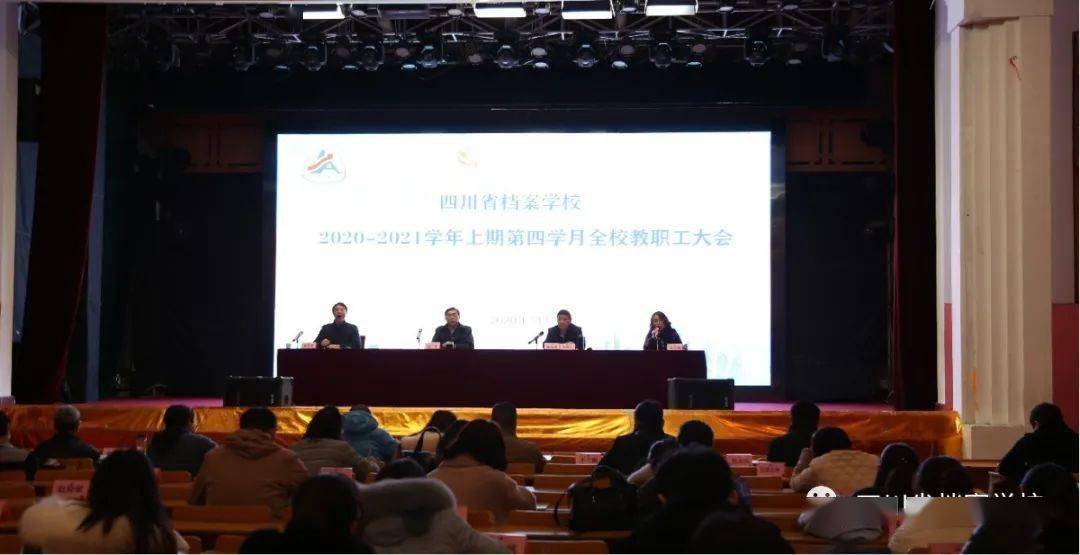 探索未來趨勢，聚焦濠江論壇的獨家解析——79456期資料與未來展望，獨家解析，濠江論壇展望未來趨勢——79456期資料深度解讀與未來展望