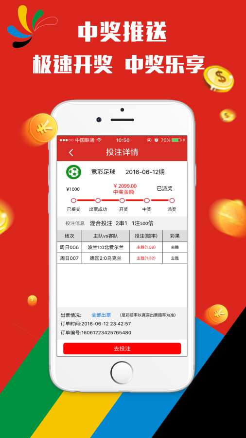 澳門天天彩期期精準分析與預測，澳門天天彩精準分析與預測報告
