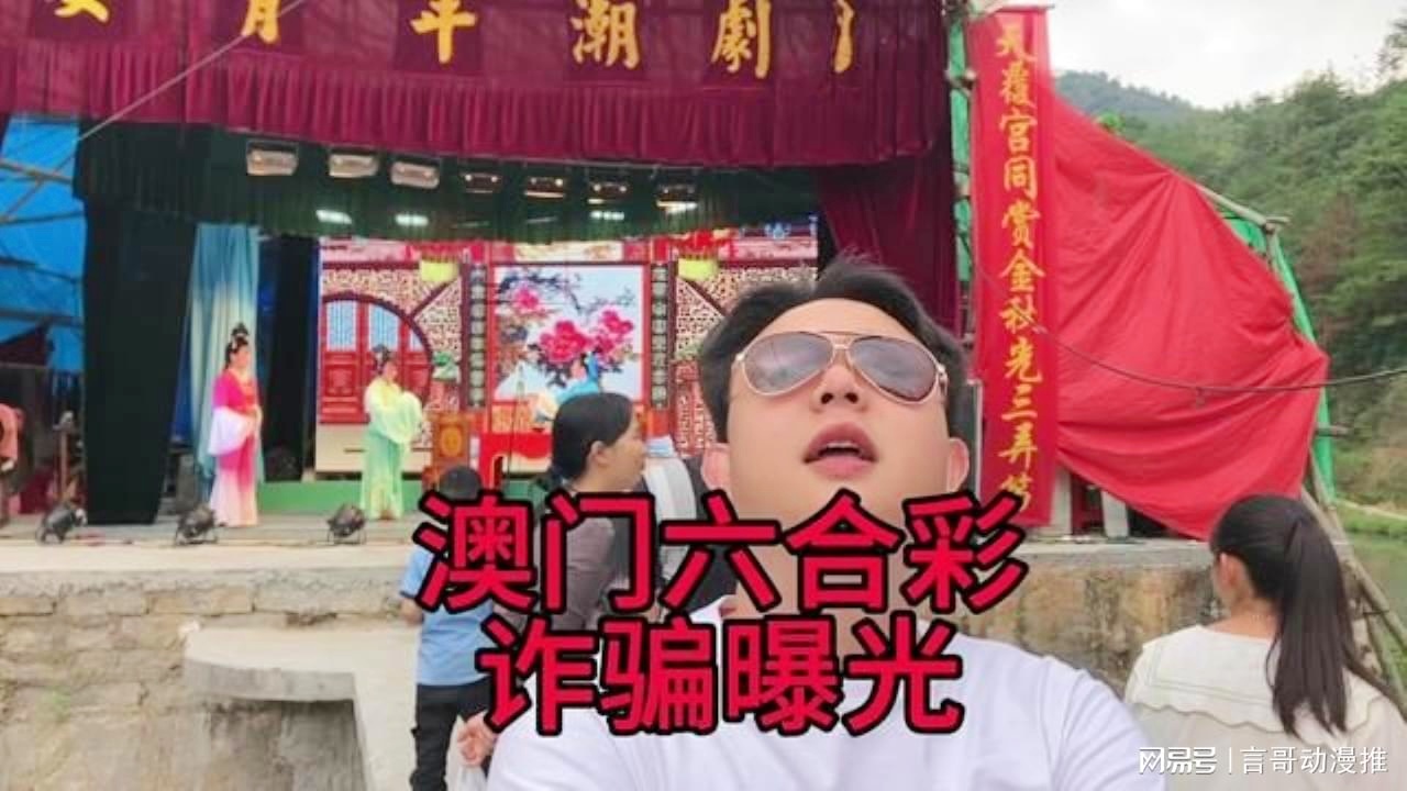 澳門六合彩接酒戲，傳統(tǒng)與現(xiàn)代魅力的交融，澳門六合彩接酒戲，傳統(tǒng)魅力與現(xiàn)代風(fēng)尚的交融盛典