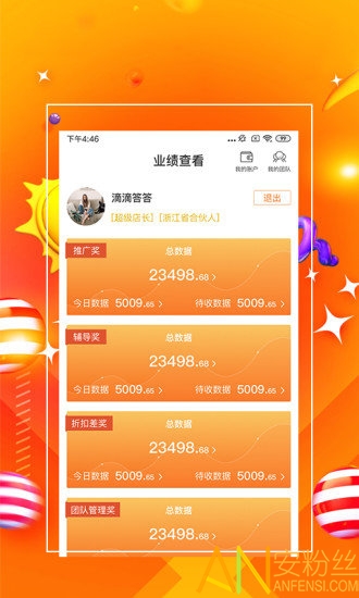 探索精準管家婆，免費香港版7777788888管家服務(wù)，精準探索，香港版免費管家服務(wù)7777788888管家婆體驗解析