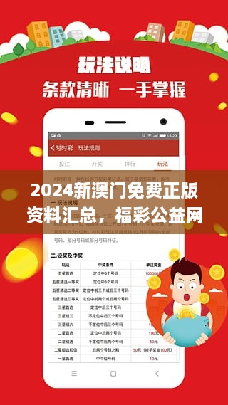 2025新奧正版資料兔費(fèi)獲取指南，2025新奧正版資料免費(fèi)獲取攻略