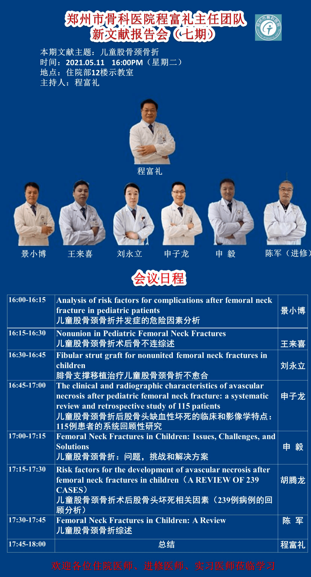新澳彩資料免費(fèi)資料大全33圖庫(kù)，全面解析與實(shí)用指南，新澳彩資料解析與實(shí)用指南，免費(fèi)資料大全與圖庫(kù)33展示