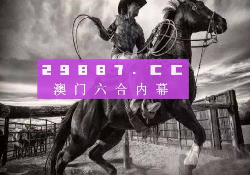揭秘精準(zhǔn)新跑狗，探索數(shù)字世界中的秘密——77777與88888的魅力，揭秘精準(zhǔn)新跑狗，數(shù)字世界中的秘密探索——數(shù)字組合77777與88888的魅力揭秘