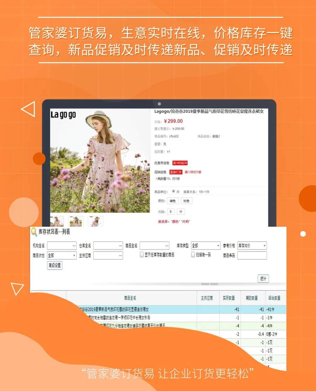 探索精準(zhǔn)管家婆免費(fèi)版特色，77777與88888的魅力所在，精準(zhǔn)管家婆免費(fèi)版深度解析，77777與88888的魅力特色