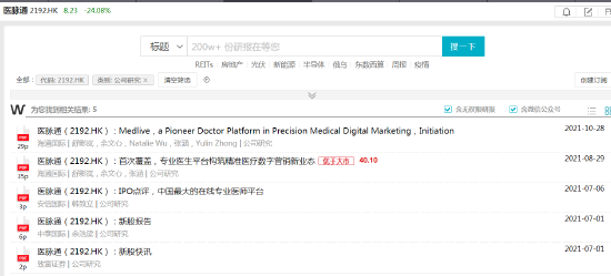揭秘7777788888精準(zhǔn)新傳真背后的秘密與優(yōu)勢，揭秘精準(zhǔn)新傳真7777788888的秘密與優(yōu)勢