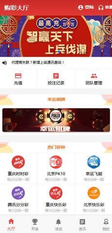 揭秘7777788888王中王開(kāi)獎(jiǎng)與二四六開(kāi)獎(jiǎng)的神秘面紗，揭秘王中王與二四六開(kāi)獎(jiǎng)的神秘面紗，探索彩票背后的真相