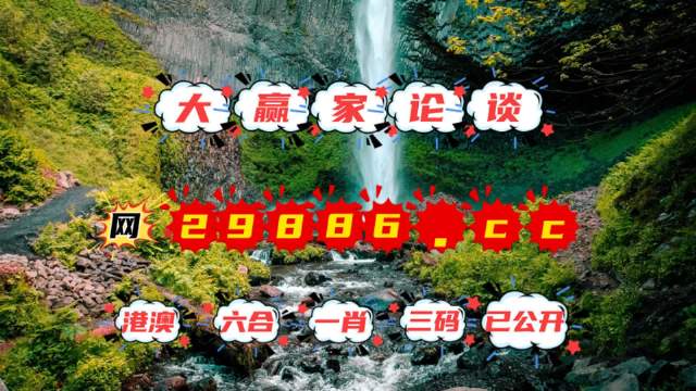 澳門(mén)金元寶圖庫(kù)與八百圖庫(kù)的探索，2025澳門(mén)資料庫(kù)的獨(dú)特魅力，澳門(mén)金元寶圖庫(kù)與八百圖庫(kù)探索之旅，揭秘澳門(mén)資料庫(kù)的獨(dú)特魅力