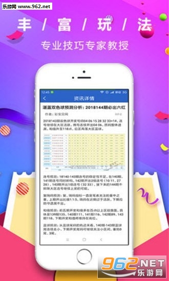 管家婆彩票，探索數(shù)字彩票的新世界，管家婆彩票，數(shù)字彩票新世界探索之旅