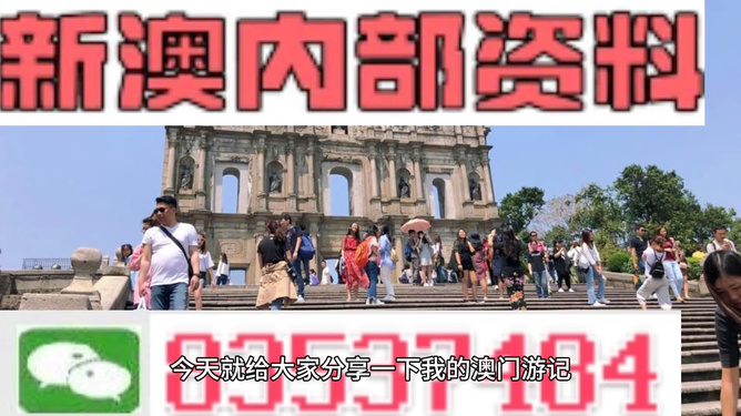 新澳門四肖三肖必開(kāi)精準(zhǔn)——揭秘彩票預(yù)測(cè)真相，揭秘新澳門彩票預(yù)測(cè)真相，四肖三肖必開(kāi)精準(zhǔn)解析