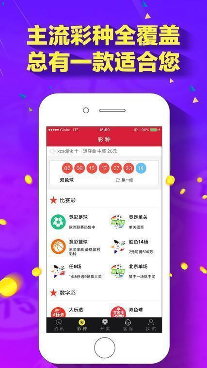 新澳門118圖庫，探索與賞析，新澳門118圖庫，探索與賞析之旅