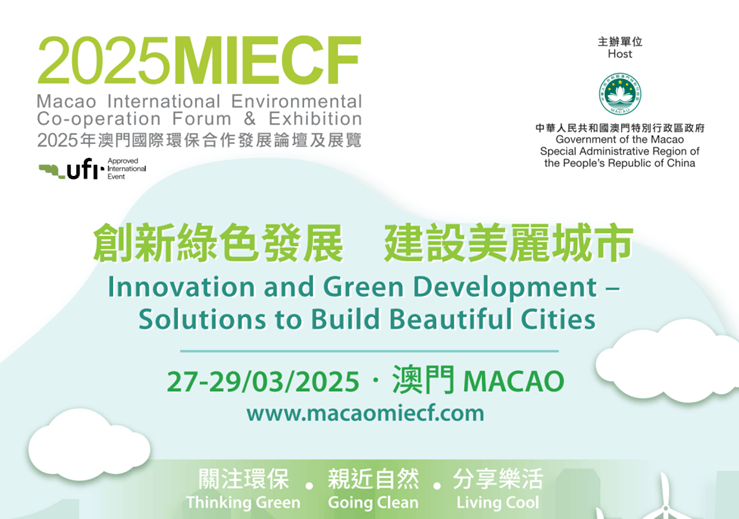 芳草地2025澳門資料，探索未來的繁榮之地，澳門芳草地2025，未來繁榮之地的探索