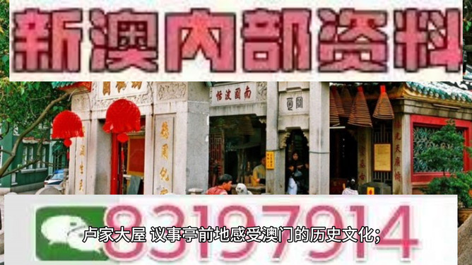 澳門(mén)今晚開(kāi)獎(jiǎng)?lì)A(yù)測(cè)與解析，揭秘彩票背后的秘密（附號(hào)碼494949與454411），澳門(mén)彩票開(kāi)獎(jiǎng)?lì)A(yù)測(cè)與解析，揭秘背后的秘密（附推薦號(hào)碼）