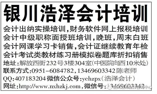 澳門管家婆100中獎(jiǎng)秘籍與策略，澳門管家婆中獎(jiǎng)秘籍與策略揭秘