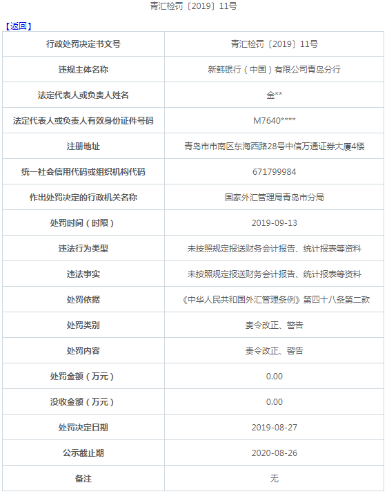 二四六香港資料期期準(zhǔn)一，深度解析與探索，二四六香港資料期期準(zhǔn)深度解析與探索