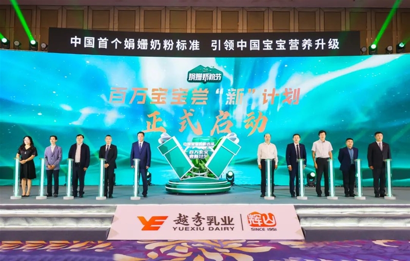 新奧資料準(zhǔn)新，探索未來(lái)，預(yù)見(jiàn)2025年，新奧資料揭秘，未來(lái)探索與2025年預(yù)見(jiàn)