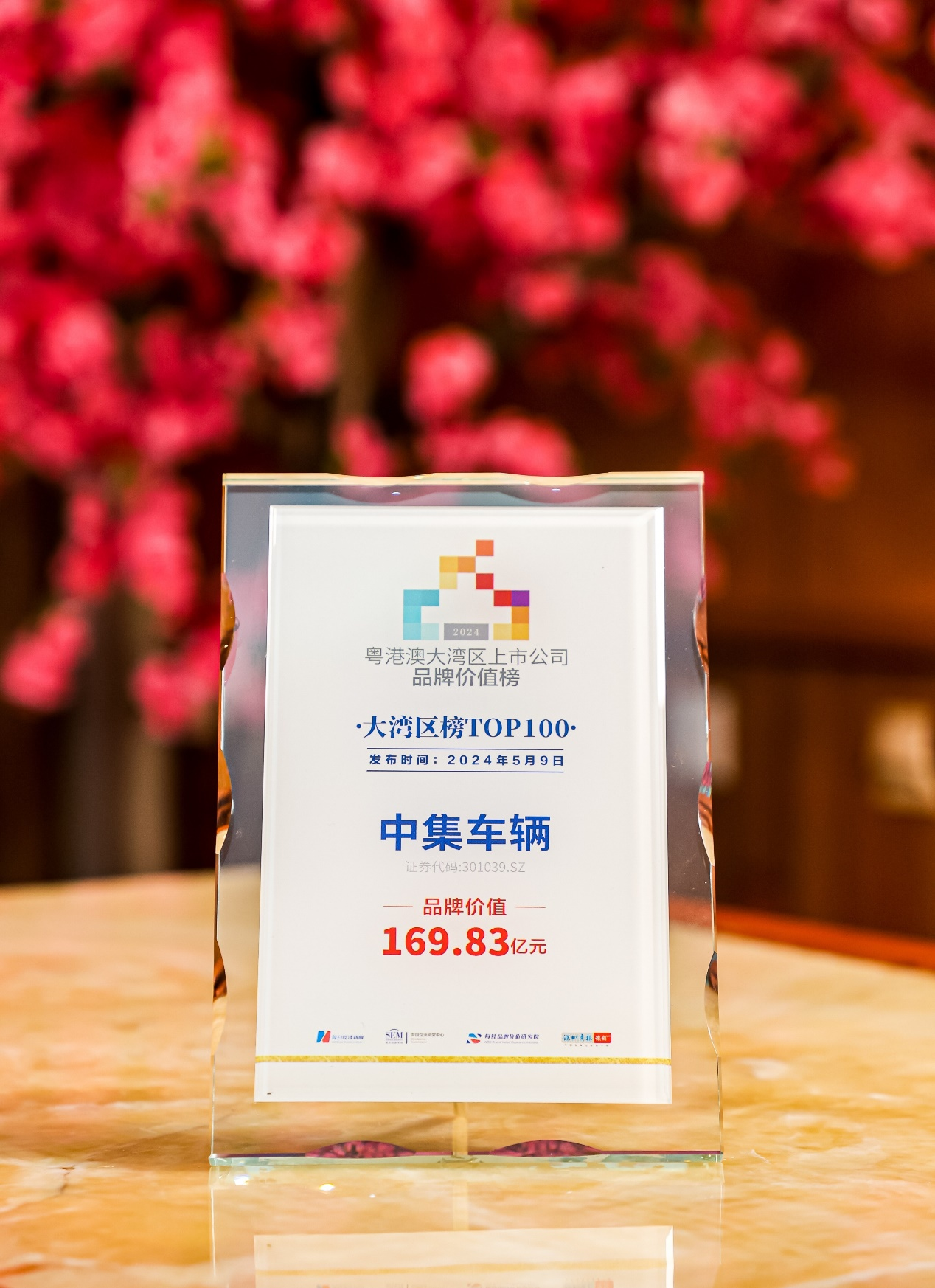 新澳100%中獎資料，揭秘彩票中獎秘密，贏取豐厚獎勵！，揭秘彩票中獎秘密，新澳彩票資料助你贏取豐厚獎勵！