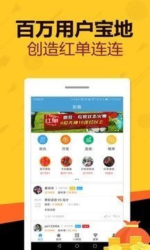 天天好彩，探索幸運之門，開啟美好人生之旅，天天好彩，探索幸運之門，啟程美好人生之旅