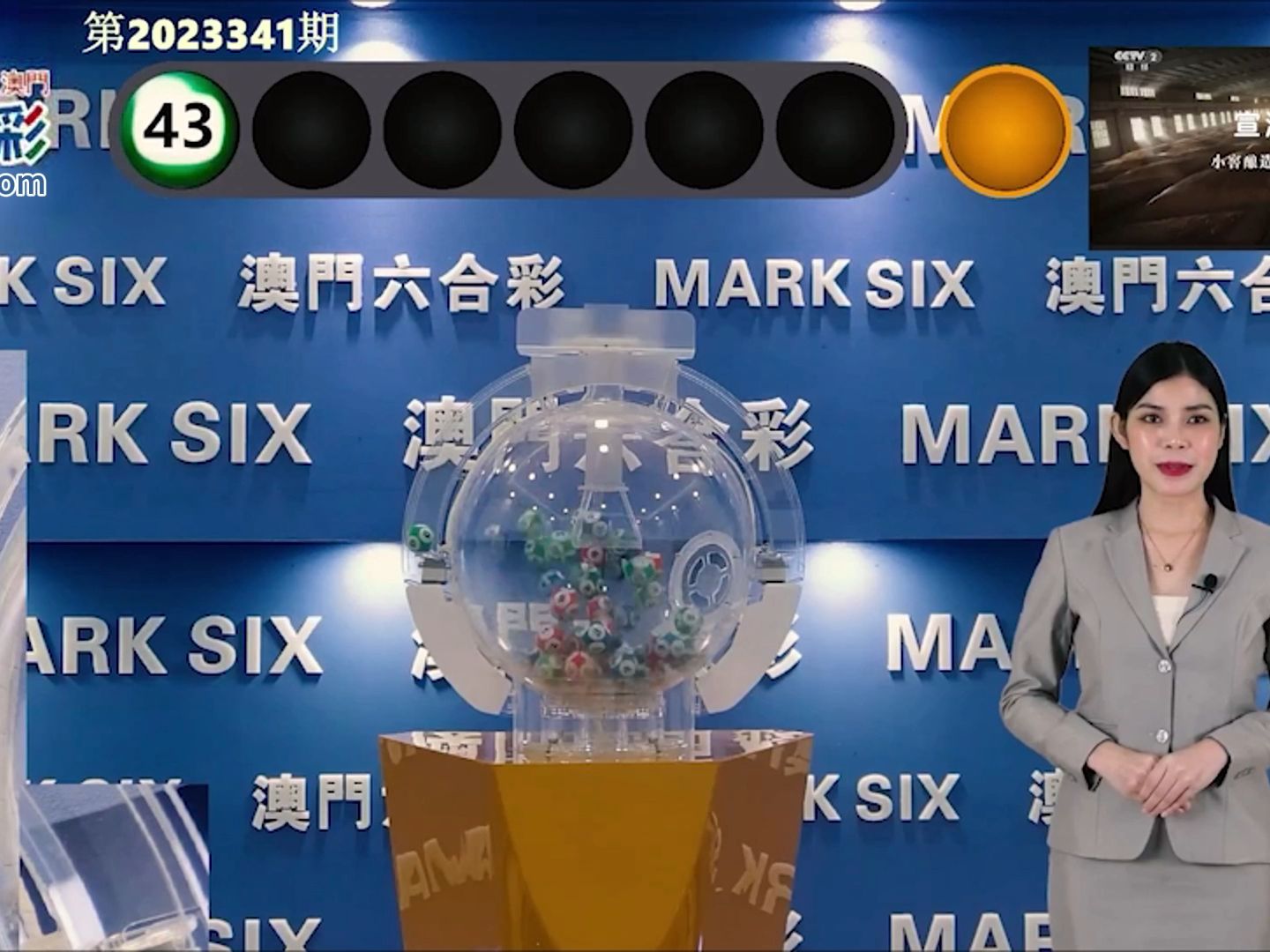 澳門彩票中心，最新消息，如何查詢2025新澳門搖號結(jié)果，澳門彩票中心最新消息，如何查詢2025新澳門搖號結(jié)果詳解
