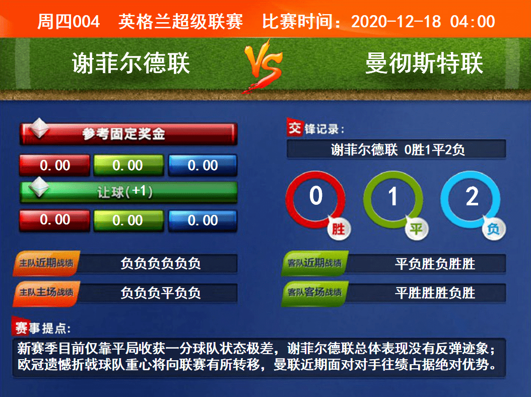 競彩賽果開獎結(jié)果實時查詢，一站式解決方案，競彩賽果實時查詢，一站式解決方案