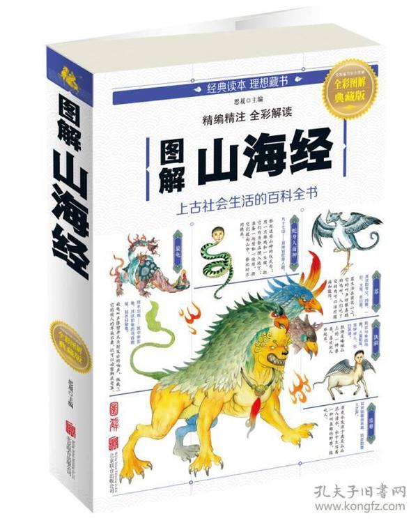 全新版跑狗圖解77777與888888，深度解析與SEO優(yōu)化策略，深度解析跑狗圖解77777與888888，SEO優(yōu)化策略揭秘