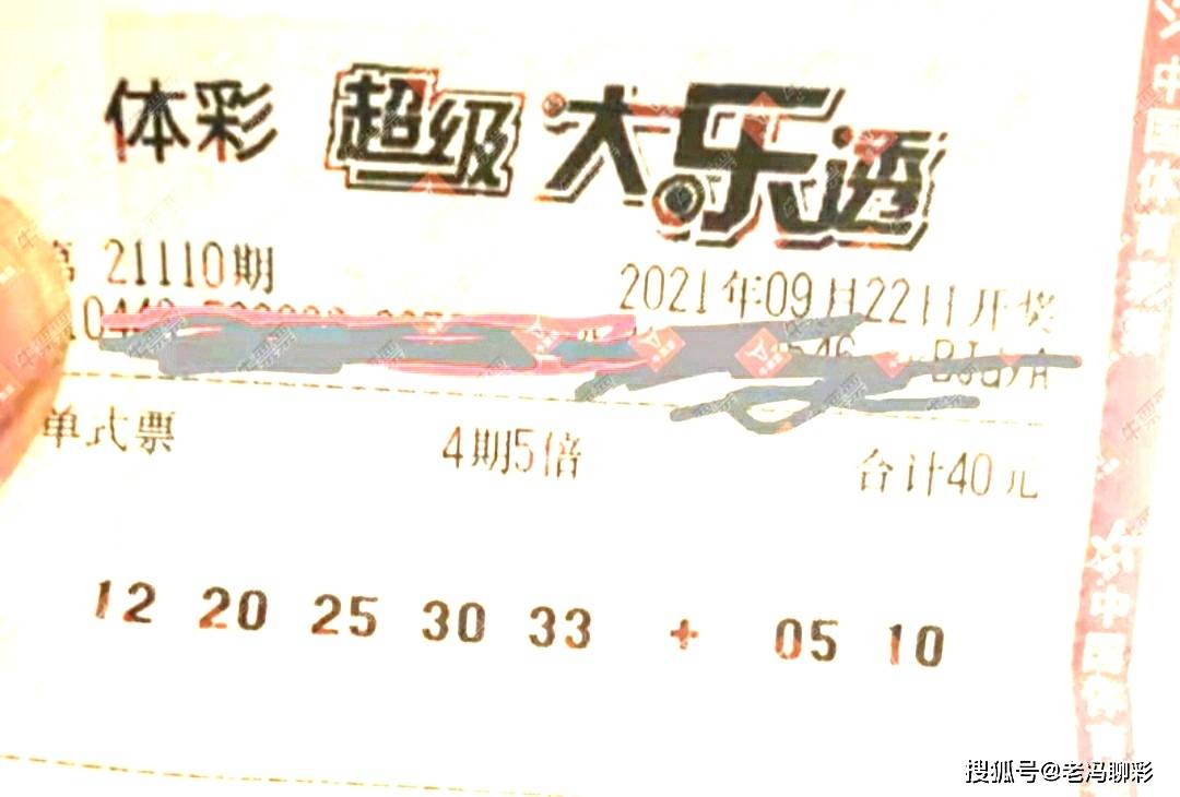 彩艮今期中大獎(jiǎng)打一準(zhǔn)確生肖，揭秘生肖運(yùn)勢(shì)與彩票中獎(jiǎng)之謎，揭秘生肖運(yùn)勢(shì)與彩票中獎(jiǎng)之謎，彩艮生肖大獎(jiǎng)得主揭曉幸運(yùn)生肖！