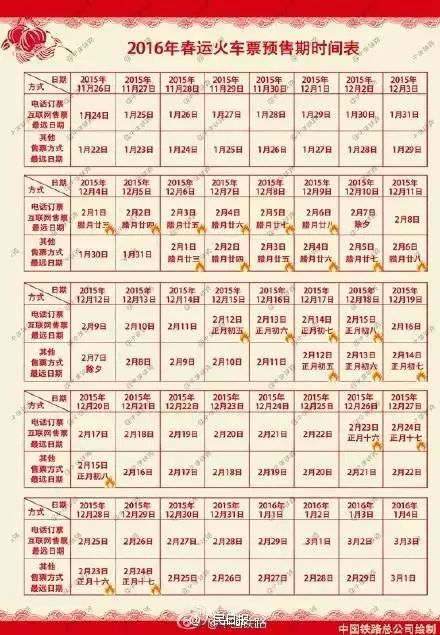 新澳今晚9點30分準(zhǔn)確生肖預(yù)測——探尋幸運之星，新澳今晚9點30分生肖預(yù)測，探尋幸運之門