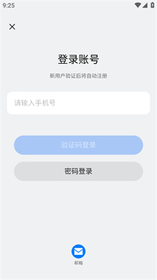 新奧2025開獎記錄查詢，全面解析與實用指南，新奧2025開獎記錄詳解與查詢實用指南