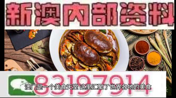 澳門今晚必中一肖，揭秘生肖運(yùn)勢(shì)預(yù)測(cè)背后的秘密，澳門今晚生肖預(yù)測(cè)揭秘，揭秘生肖運(yùn)勢(shì)背后的秘密