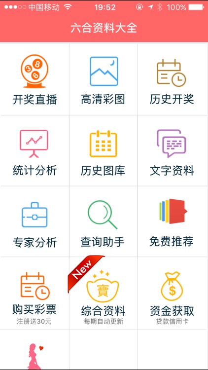 香港正版免費資料，探索獲取優(yōu)質(zhì)資源的正確方式，香港正版免費資料，探索優(yōu)質(zhì)資源的正確途徑