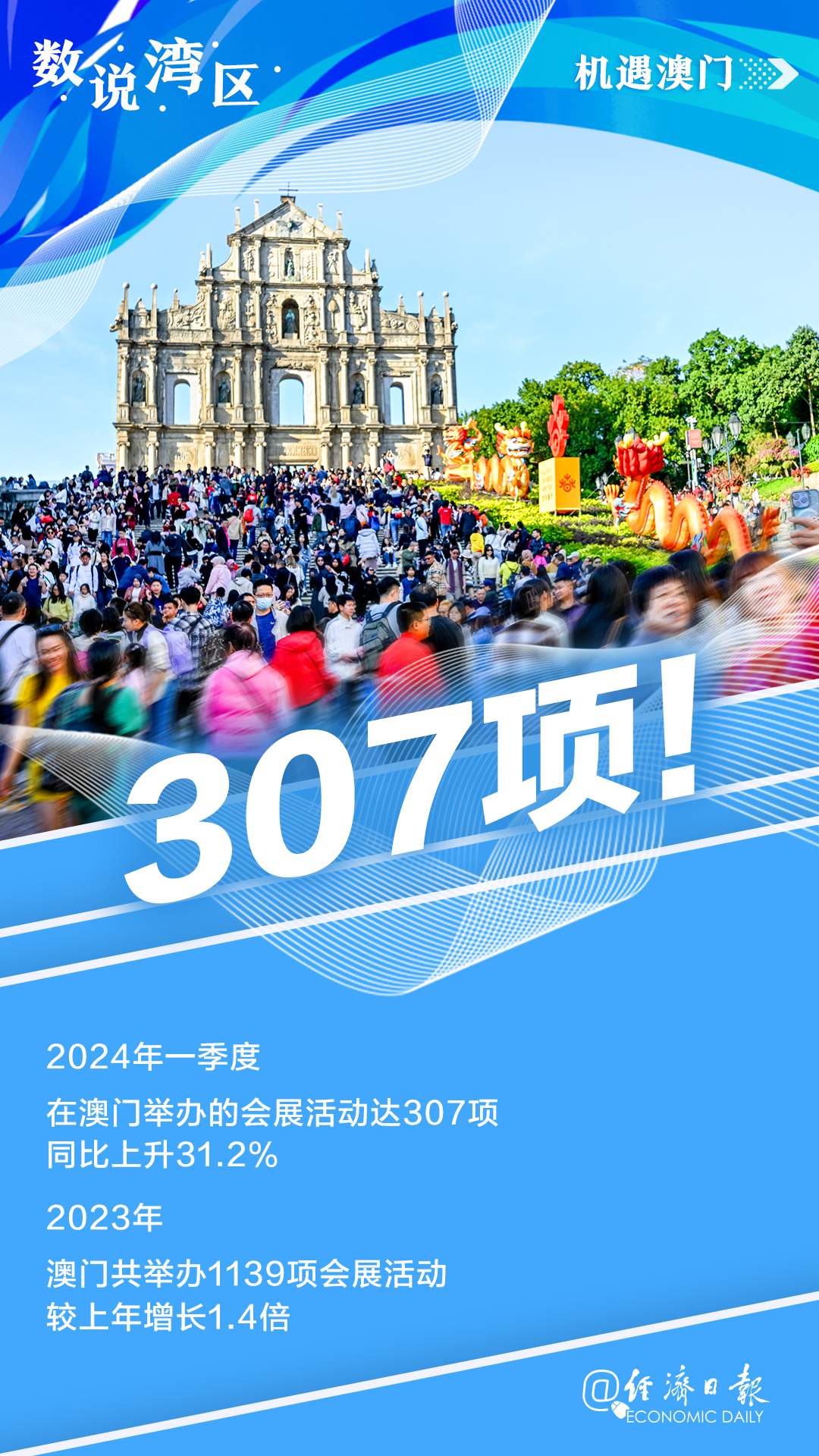 今晚澳門9點30分開，探索數(shù)字背后的奧秘與期待，澳門今晚9點30分揭曉數(shù)字奧秘與期待揭曉夜
