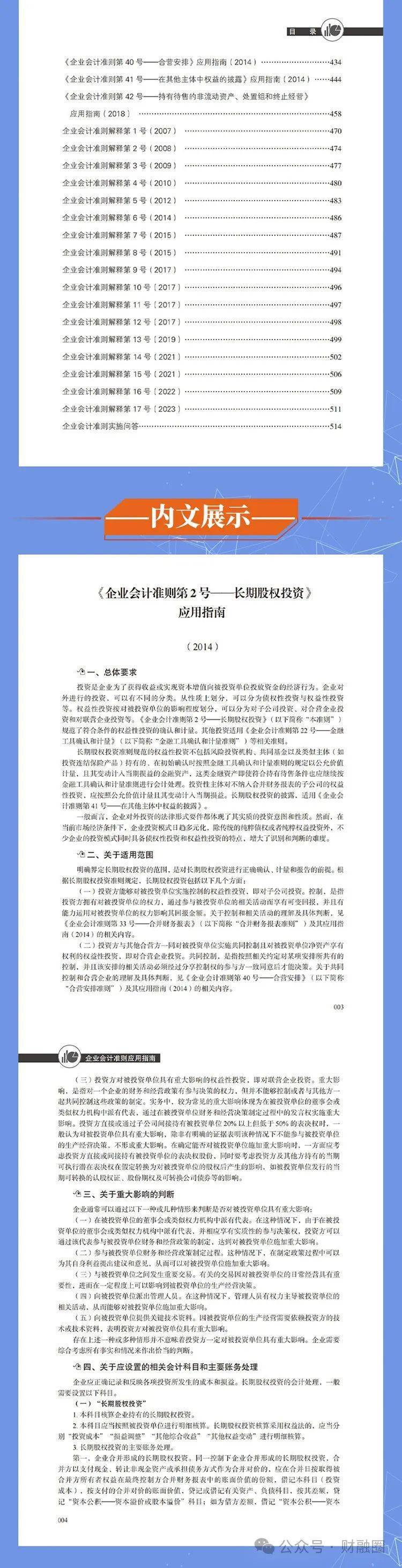 揭秘4887免費掛牌正版資料的秘密，一站式資源獲取指南，揭秘4887免費掛牌正版資料秘密，一站式獲取指南