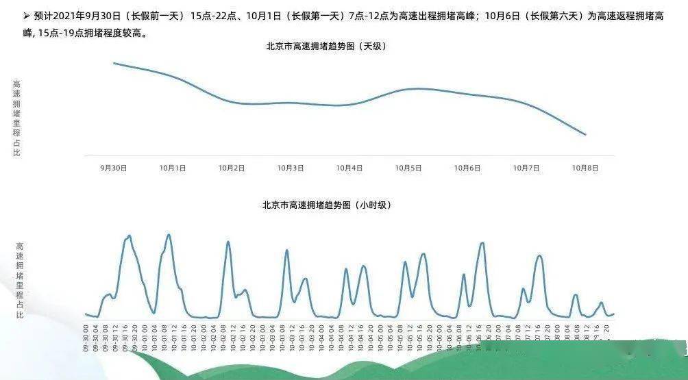新澳今年晚上9:30開獎結(jié)果揭曉，精彩瞬間不容錯過！，新澳今晚9:30開獎結(jié)果揭曉，精彩瞬間敬請期待！