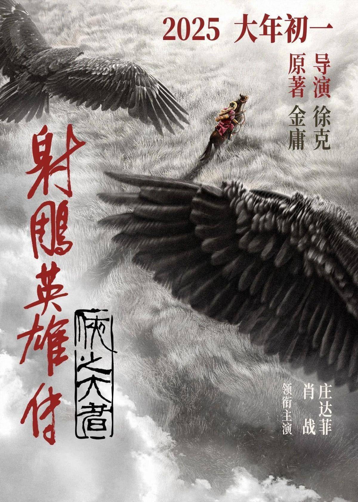 探索未來，尋找2025年正版射牌圖的奇幻之旅，奇幻之旅，探索未來，揭秘2025正版射牌圖