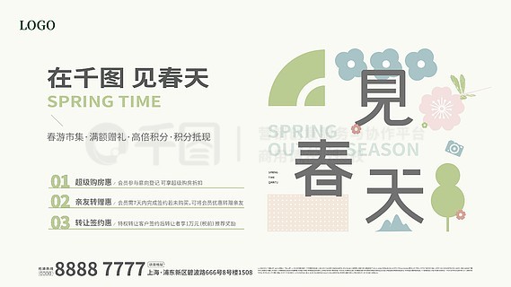 2025新奧正版資料免費(fèi)提供的全面指南，2025新奧正版資料全面指南，免費(fèi)獲取攻略