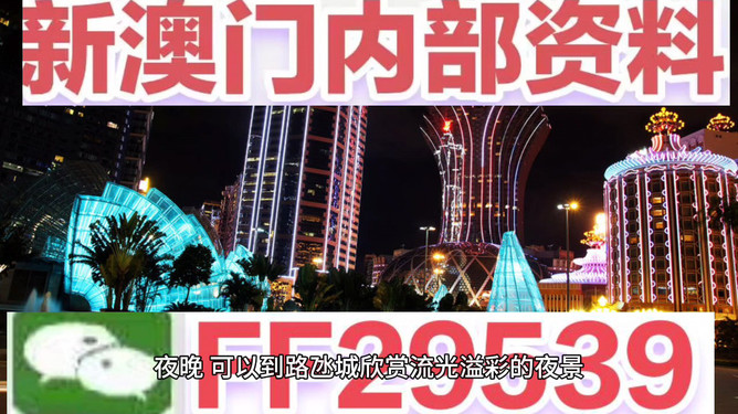 澳門彩票 第5頁(yè)