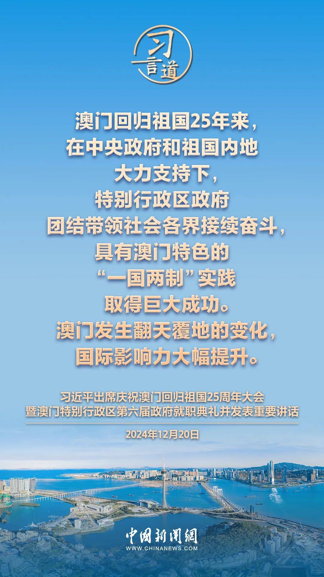 新2025年澳門天天開(kāi)好，繁榮與機(jī)遇的展望，澳門展望，繁榮與機(jī)遇的新篇章，天天開(kāi)啟美好未來(lái)之路