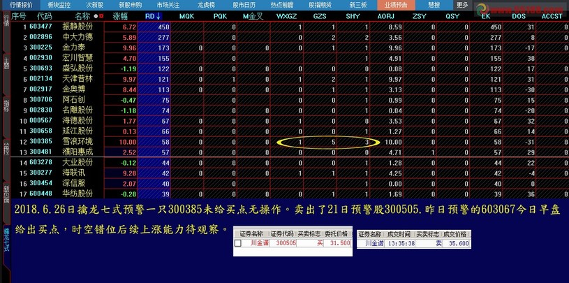 王中王493333中特馬特色，深度解析與探索，王中王彩票特色深度解析與探索，揭秘彩票背后的秘密
