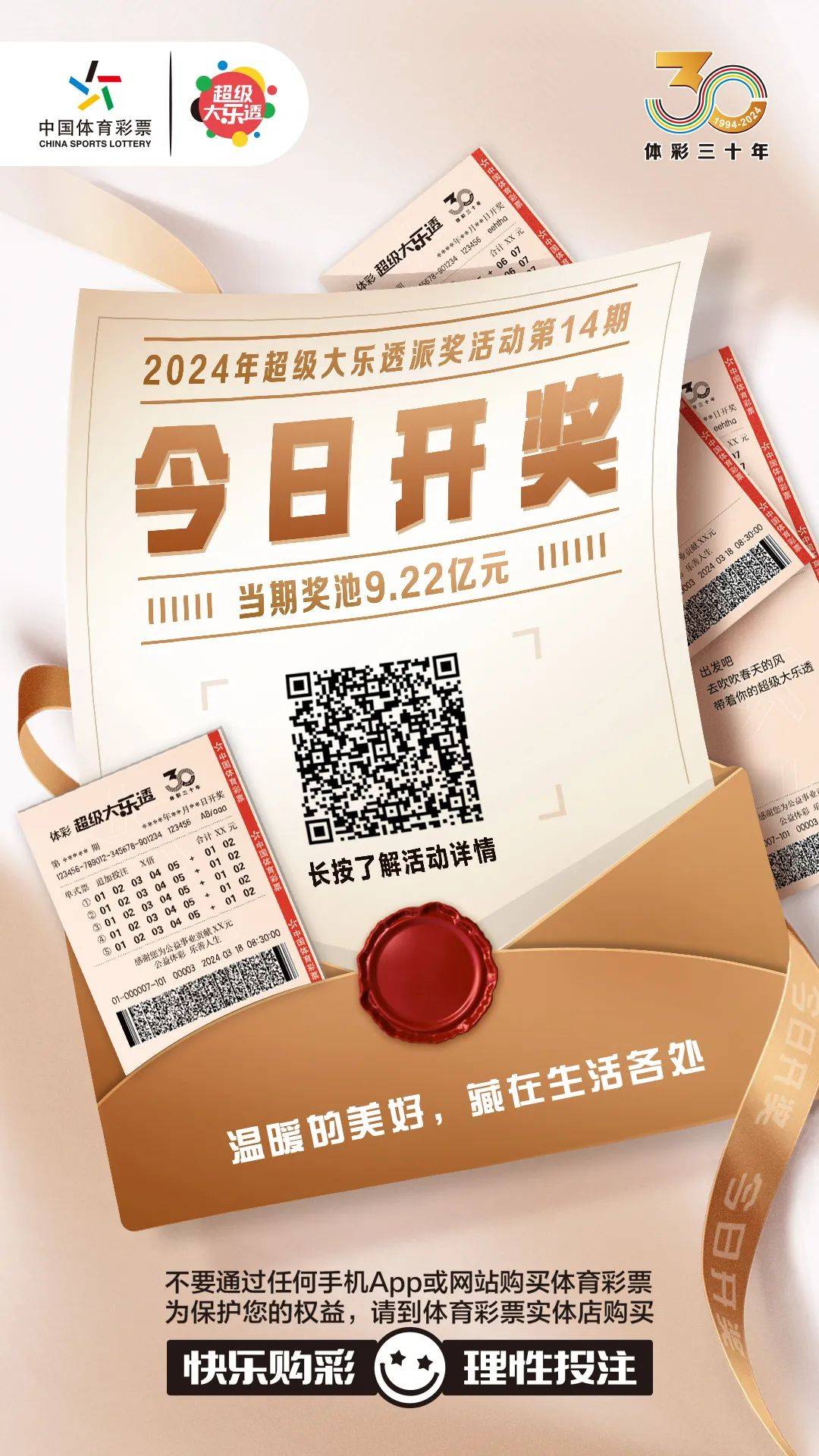 白小姐今晚特馬期期準(zhǔn)生肖——揭秘生肖運(yùn)勢與馬年吉祥預(yù)測，白小姐揭秘生肖運(yùn)勢與馬年吉祥預(yù)測，特馬期期準(zhǔn)確指南